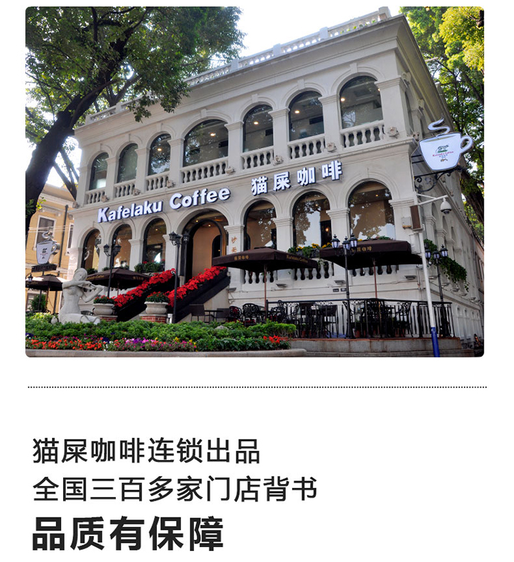 浪漫都市（蓝山版） (12)